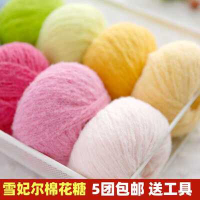 玩偶手工毛线团雪妃尔