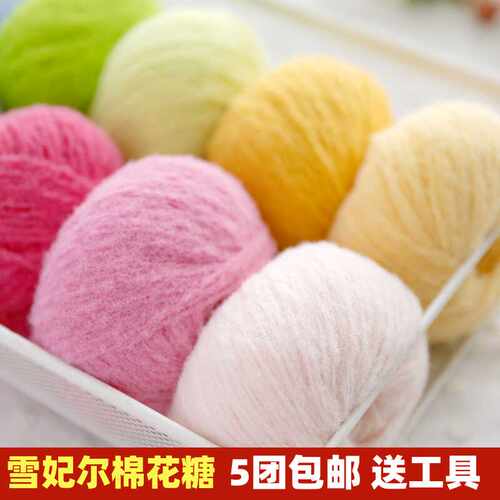 玩偶手工毛线团雪妃尔