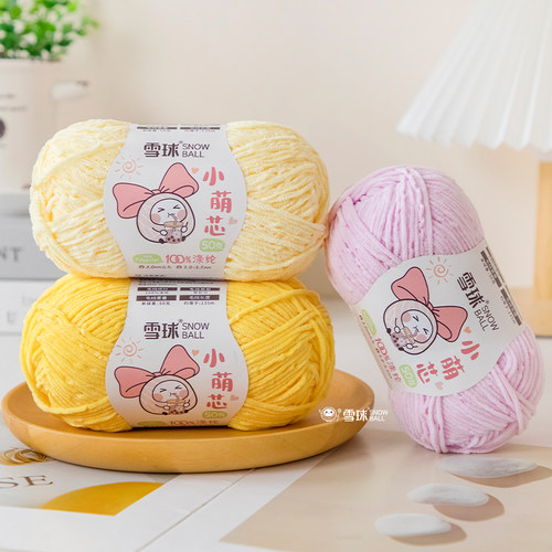 雪尼尔diy手工编织小萌芯粉色