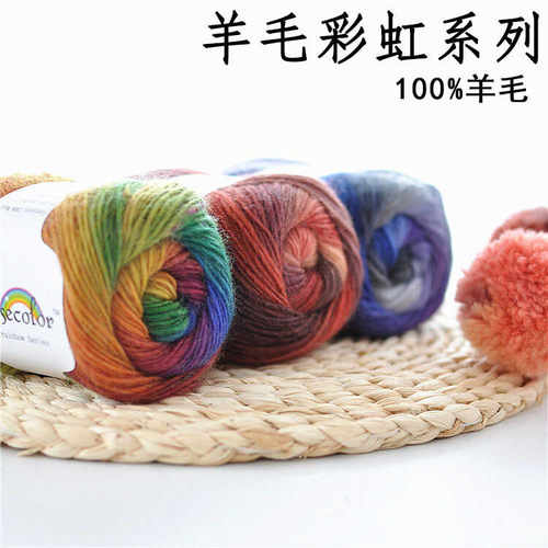 长段染彩虹披肩围巾线雪妃尔