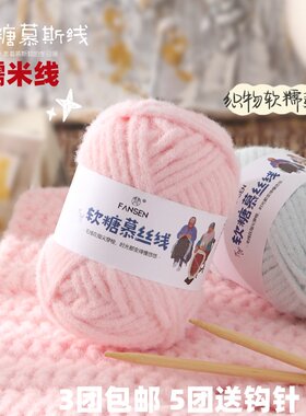 糯米线5mm钩包手工DIY