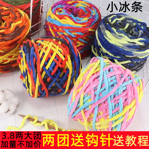 3.8两小冰条线渐变花色段然