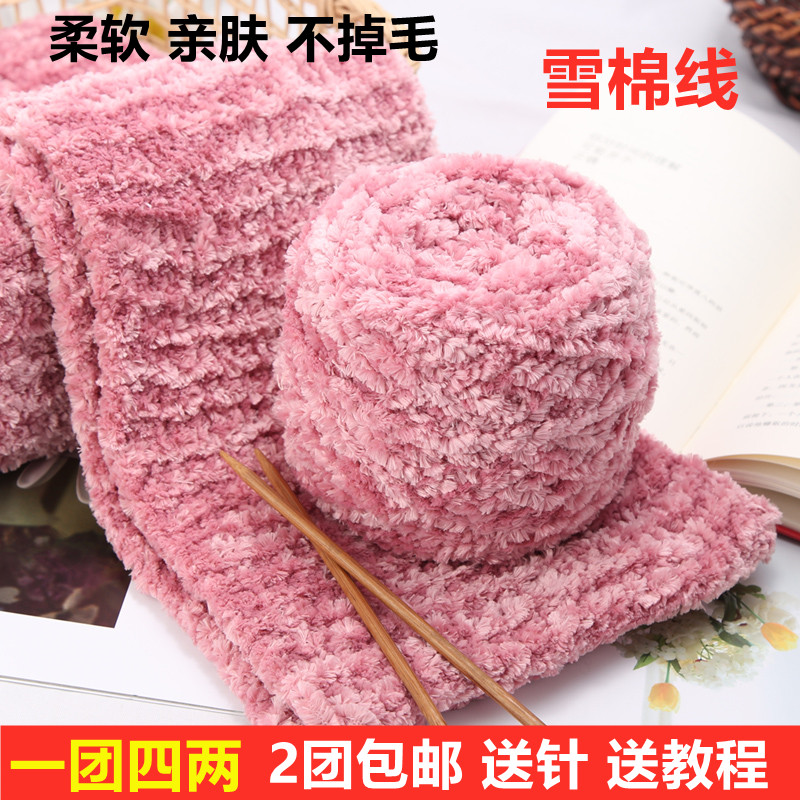 diy冰条珊瑚柔软织围巾粗毛线