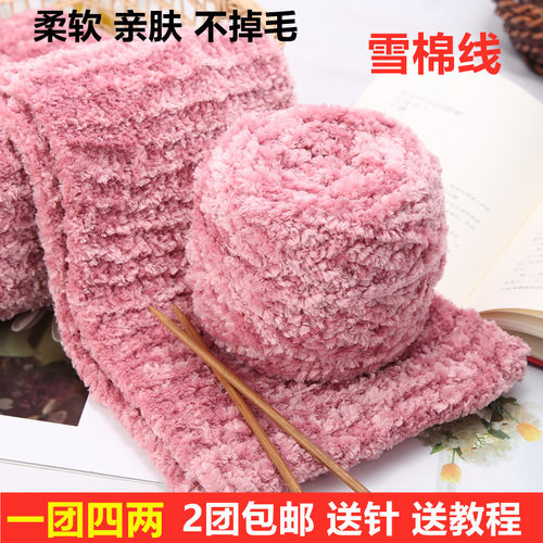 diy冰条珊瑚柔软织围巾粗毛线