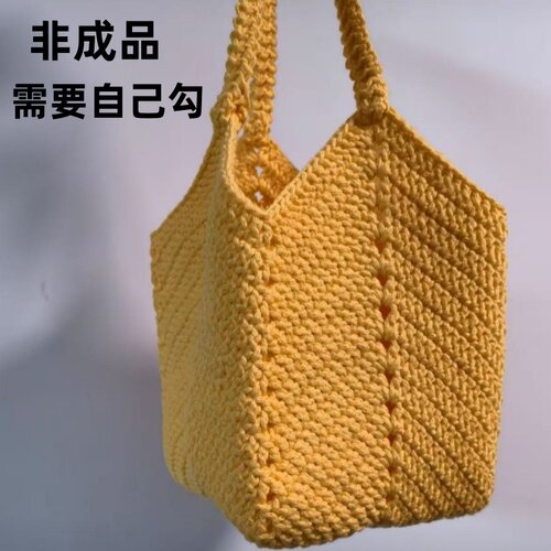 【非成品】蔡依林同款菜篮子DIY材料包雪妃尔2mm圆股纱DIY材料包