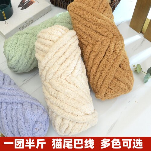 猫尾巴超粗冰条线手工围巾材料包