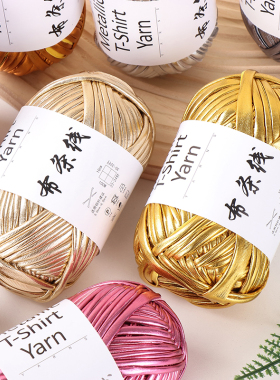 金属布条线手工编织包包