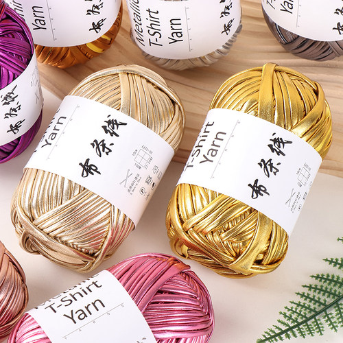 金属布条线手工编织包包
