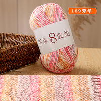 Handmade DIY materials for making hats, bags, crochet balls, and hand-knitted 8-strand rainbow colored segments of woolen yarn thumbnail 8