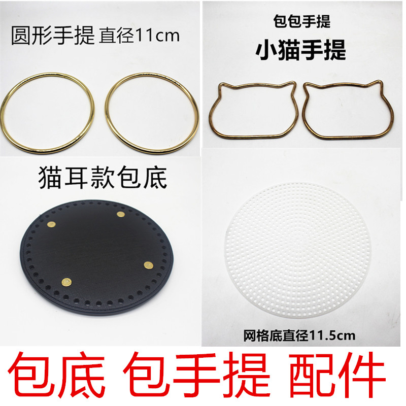 猫耳提手包底泫雅网格五金金属