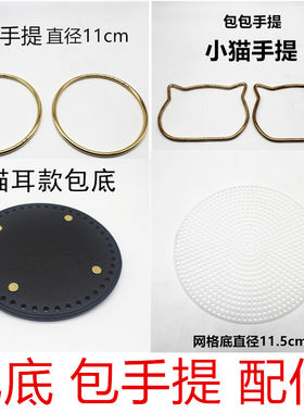 猫耳提手包底泫雅网格五金金属