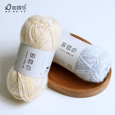 如意鸟彩点喷毛纱婴儿棉线手编棉线围巾线中粗手工diy毛线柔软