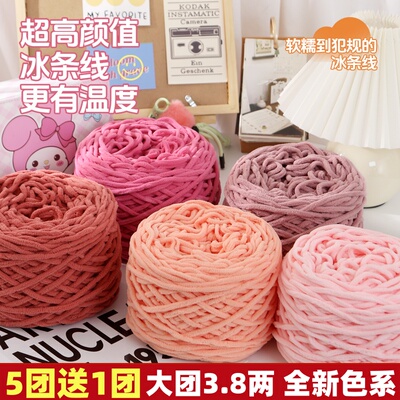 5团送一团3.8两冰条线勾拖鞋粗线