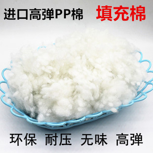 珍珠棉填充物 PP棉羽绒豆豆抱枕芯蓬松棉 头靠垫玩偶高回弹包邮