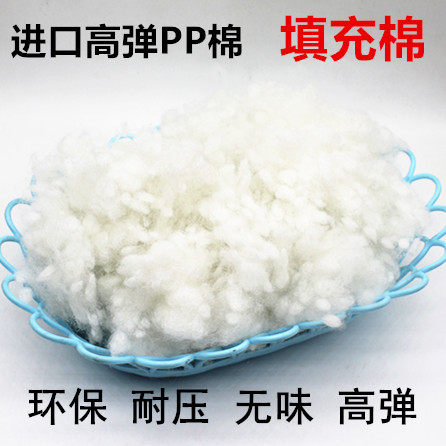 珍珠棉羽绒高回弹玩偶包邮