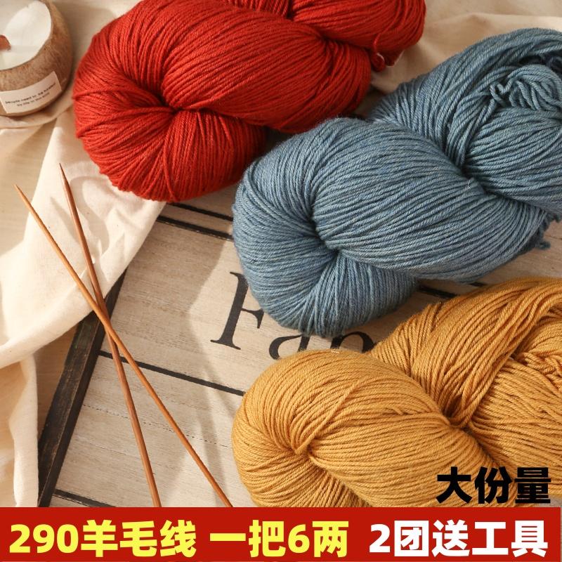 knits乐编中粗尼龙手工毛线