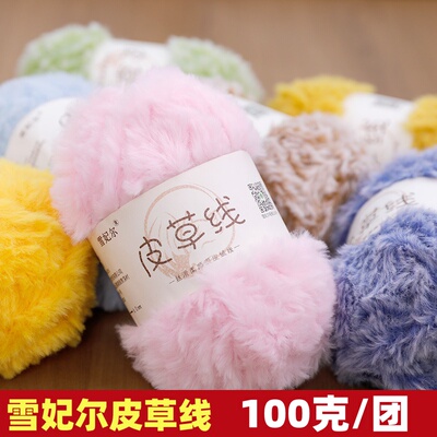 雪妃尔仿裘皮绒毛线水貂帽子