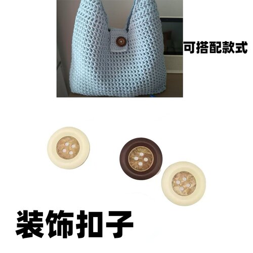 纽扣圆形四眼大理石花手工编织勾包包纽扣毛衣外套扣子配件