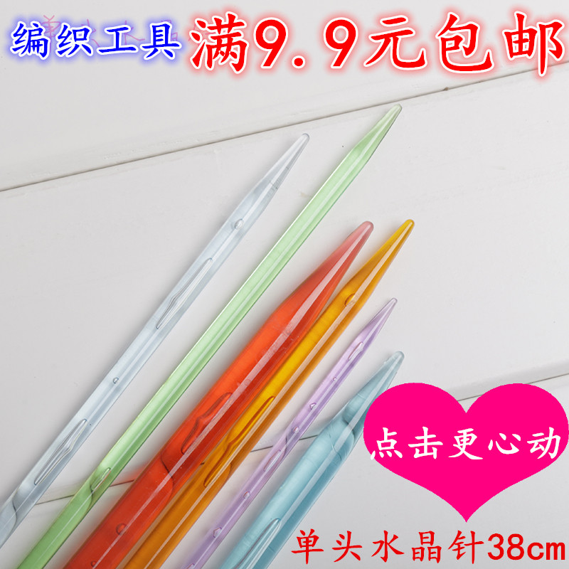 毛衣针水晶针塑料棒针织毛衣用的针编织工具彩色毛衣针粗毛衣针