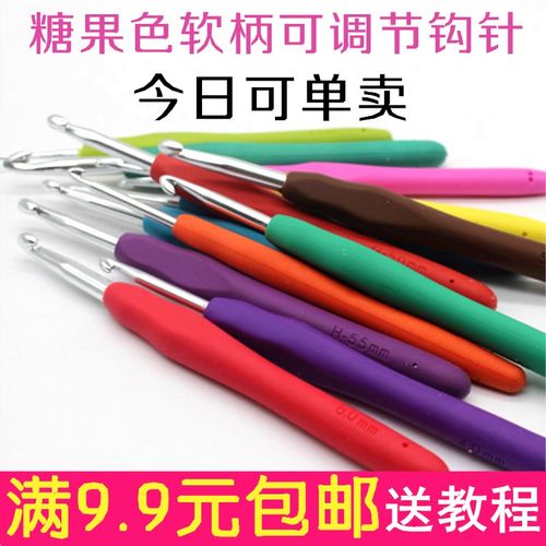 包邮硅胶糖果色耐磨防滑编织工具