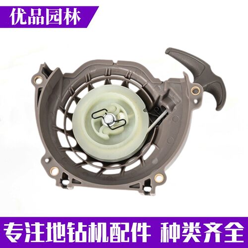 48F地钻拉盘微耕机罗宾款刨坑机种植机新款双簧启动器总成