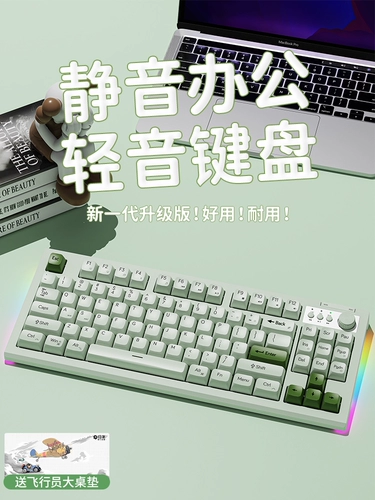 Подготовка v87 Mechanical Feel Cable Cable Cable Quie Girl Office Game High Value Wireless Bluetooth Key Mouse