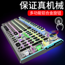 真机械键盘青轴黑轴茶轴红轴游戏复古蒸汽朋克圆键专用键鼠笔记本打字机鼠标套装外接电脑台式网红电竞背光