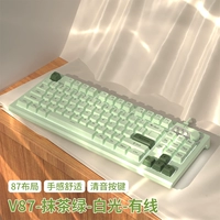 Matcha Color [White Light] 87-Upgrade Многофункциональная ручка