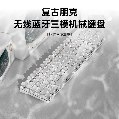 十年老店前行者复古朋克机械键盘