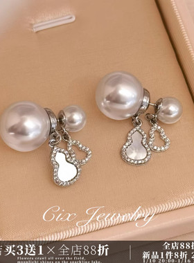 CIX珍珠葫芦/设计感葫芦耳饰蚊香盘耳夹无耳洞小众耳钉精致耳环女