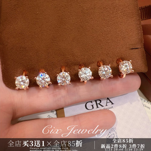 CIX莫桑钻/爆闪一克拉莫桑钻耳钉无痛蚊香盘耳夹女无耳洞耳饰耳环