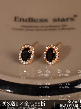 CIX黑暗/法式复古黑色锆石中古耳饰蚊香盘耳夹耳环女款小众耳钉银