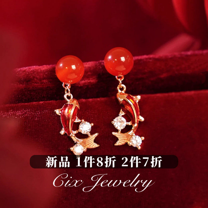 CIX鱼跃龙门/锦鲤耳坠红色玛瑙新年耳饰蚊香盘耳夹无耳洞耳钉耳环,饰品/流行首饰/时尚饰品新,耳夹,淘宝优惠券,粉丝福利购,淘宝优惠卷