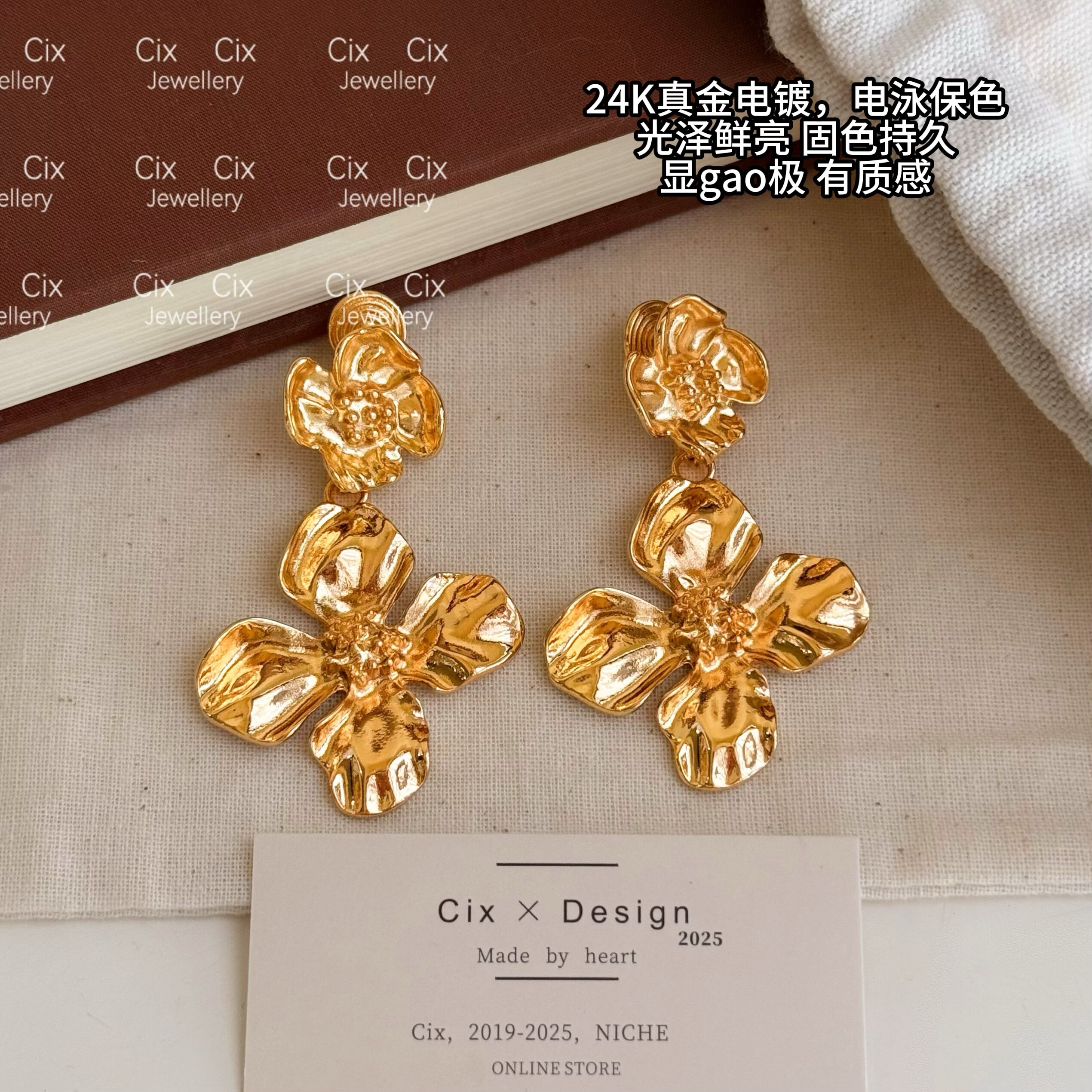 CIX花之影/气质金色花朵耳钉蚊香盘耳夹女无耳洞耳钉秋冬耳环耳饰