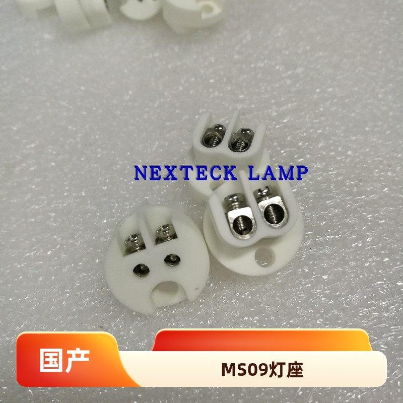 现货MS09圆形4颗螺丝陶瓷灯座A35 G6.35 GX5.3 G4无影灯灯座
