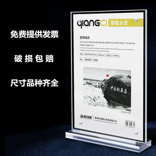 亚克力台卡桌牌立牌展示牌菜单