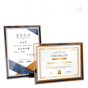 水晶玻璃相框荣誉证书摆台聘书外壳奖状裱框授权书定制收藏结业证书创意表彰获奖定做打印制作证件捐赠证书框