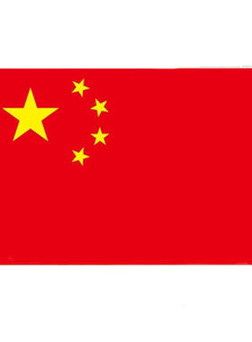 户外1号2号3号4号5号党旗国旗