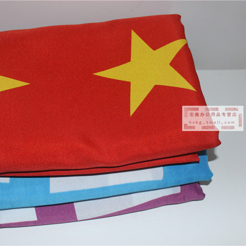 定做双面公司旗水印厂旗双透旗帜彩旗广告旗手摇旗定制1号旗u.,文具电教/文化用品/商务用品,旗帜/锦旗,淘宝优惠券,粉丝福利购,淘宝优惠卷