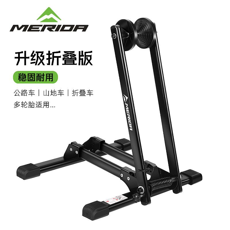 美利达高碳钢自行车展示架停车架