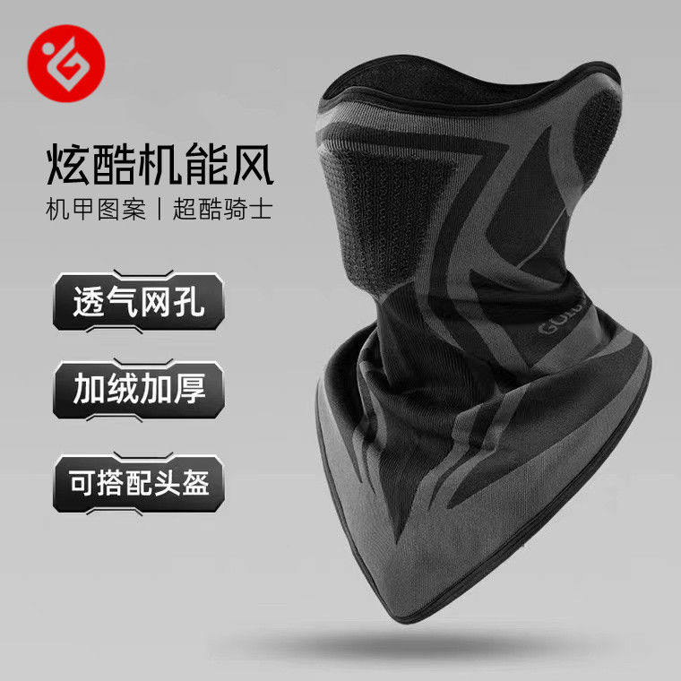 美利达蜂窝透气自由编织骑行面罩