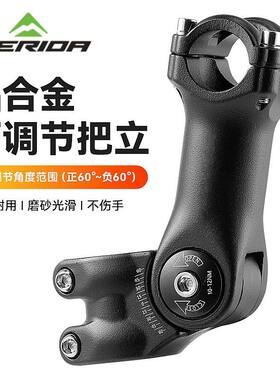 美利达铝合金坚固耐用把立加高器