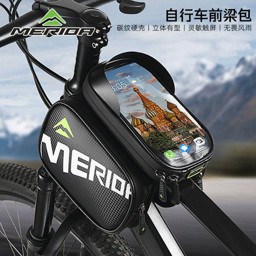 美利达山地车上管包压胶防水安全