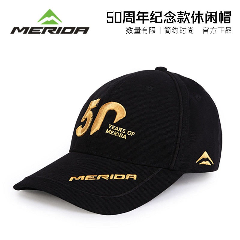 美利达休闲遮阳鸭舌帽棒球帽