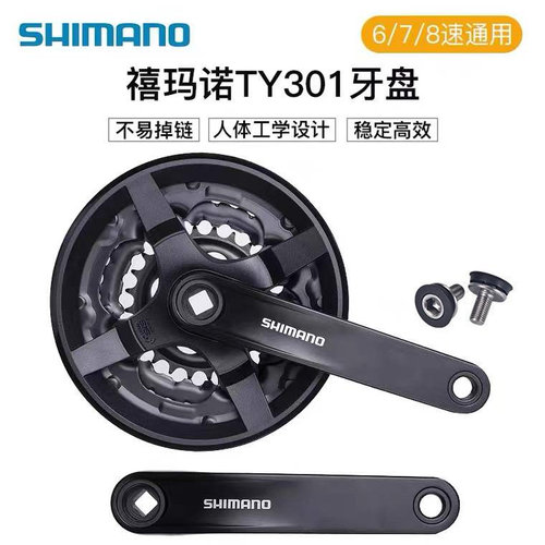 美利达高强度铝合金品质保障牙盘