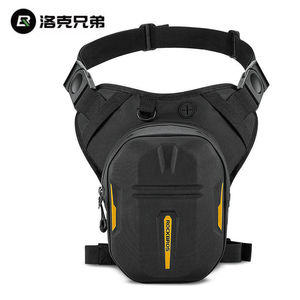 洛克兄弟双层结构硬壳腰包斜挎包
