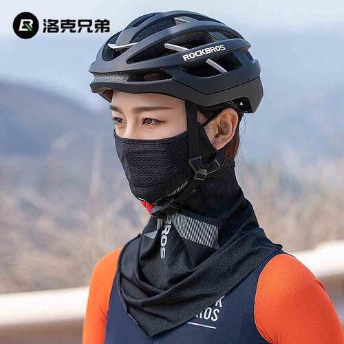 洛克兄弟防晒冰丝冰爽骑行面罩