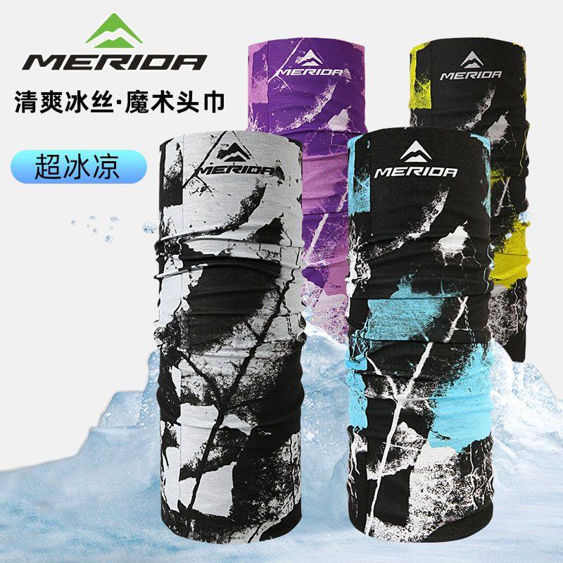 美利达春夏魔术头巾男女防晒自行车骑行户外面罩围脖防风薄款面巾