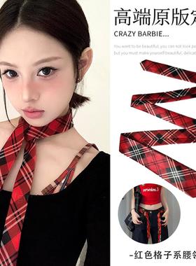 美式红色格子长条丝巾腰带女街头辣妹穿搭裤子配饰品系腰裤带领巾