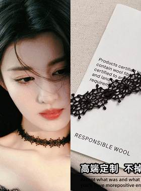 明星同款满天星黑色蕾丝choker项链女颈链项圈不掉色锁骨链高级感